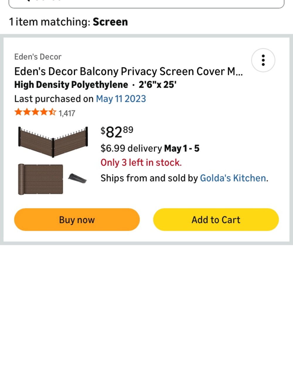 Outdoor Sun Shade Panel with Grommet - Dark Brown